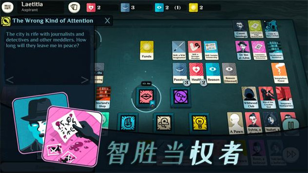 密教模拟器手机中文版图1
