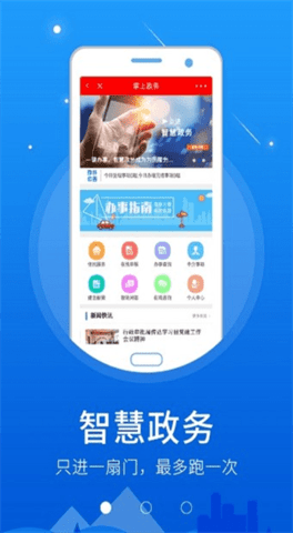 在襄汾图2