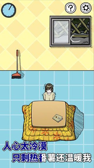 给我也整一个吃货姐姐图1