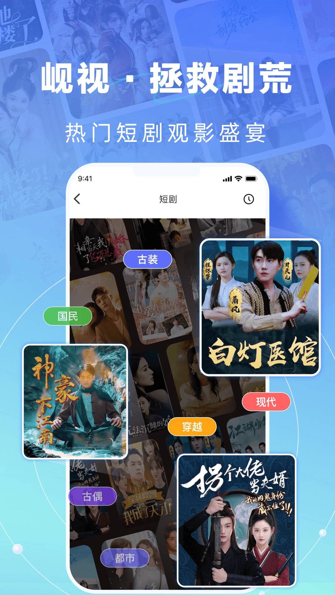 岘视短视频赛事图5
