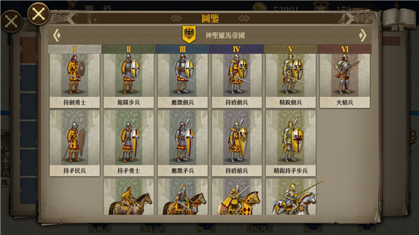 European War 7: Medieval安装器图3
