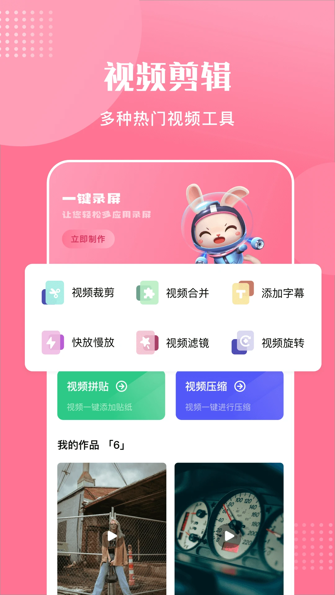 菠萝视频app污手机版图4