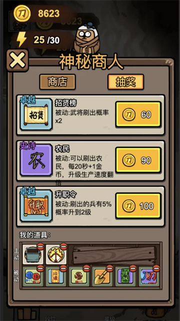赵云与阿斗图2