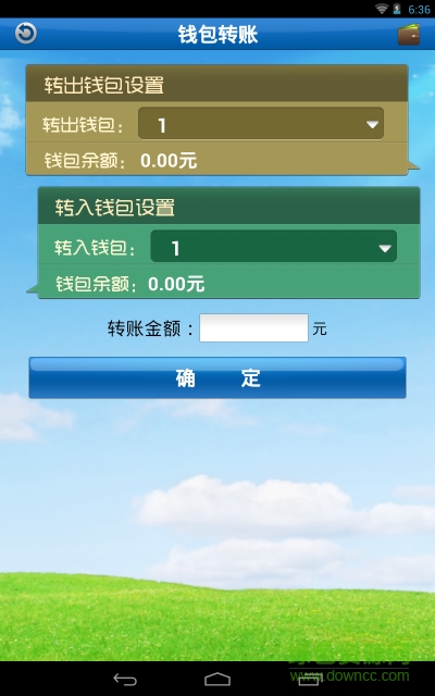正元智慧手机客户端