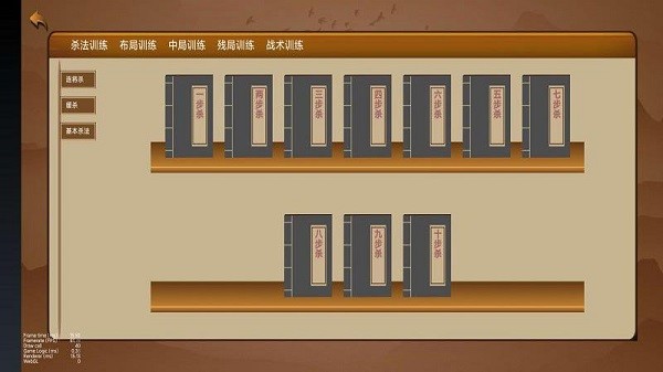 云棋院图2