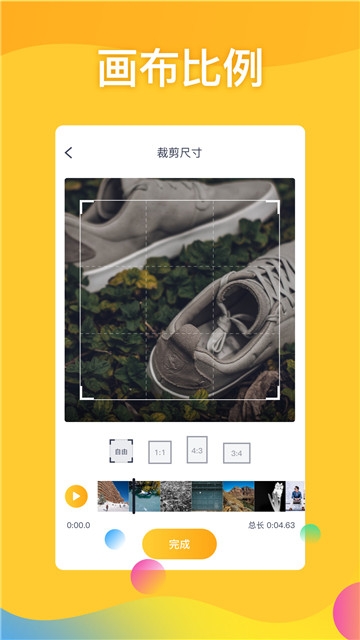 视频去水印编辑器图1