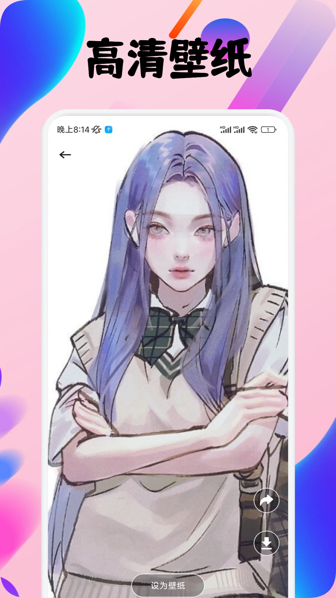 ArtWork绘画