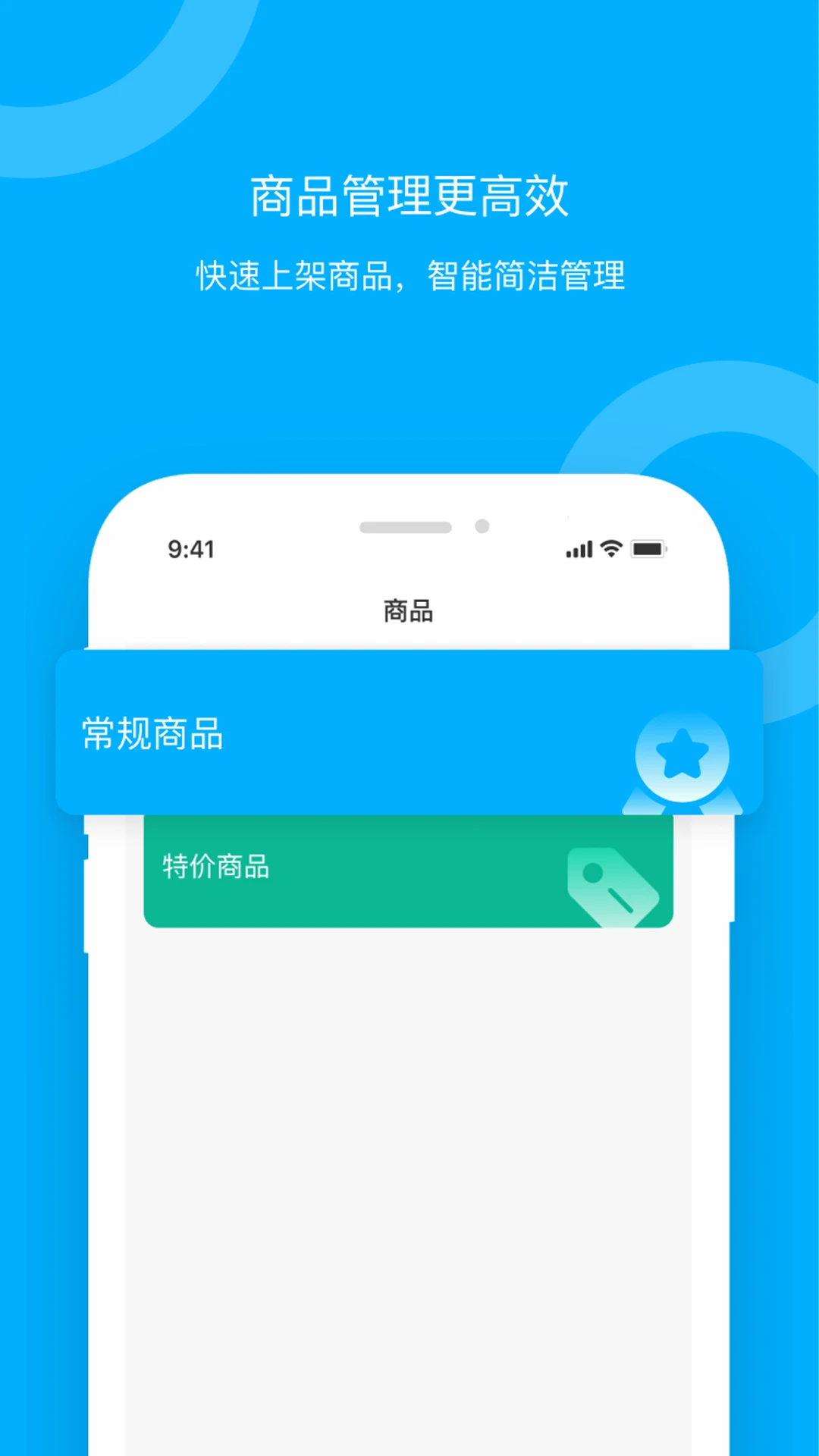 青海新发地卖家图4