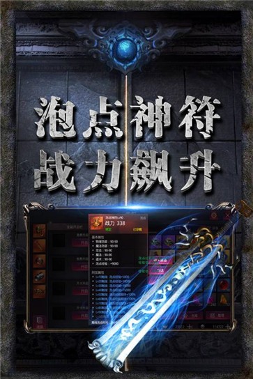 怒火一刀高爆版