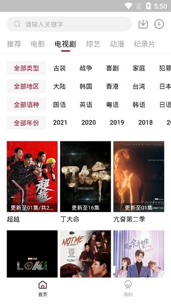 美剧56图4