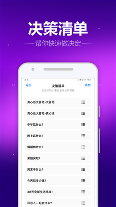 木鱼喵图3
