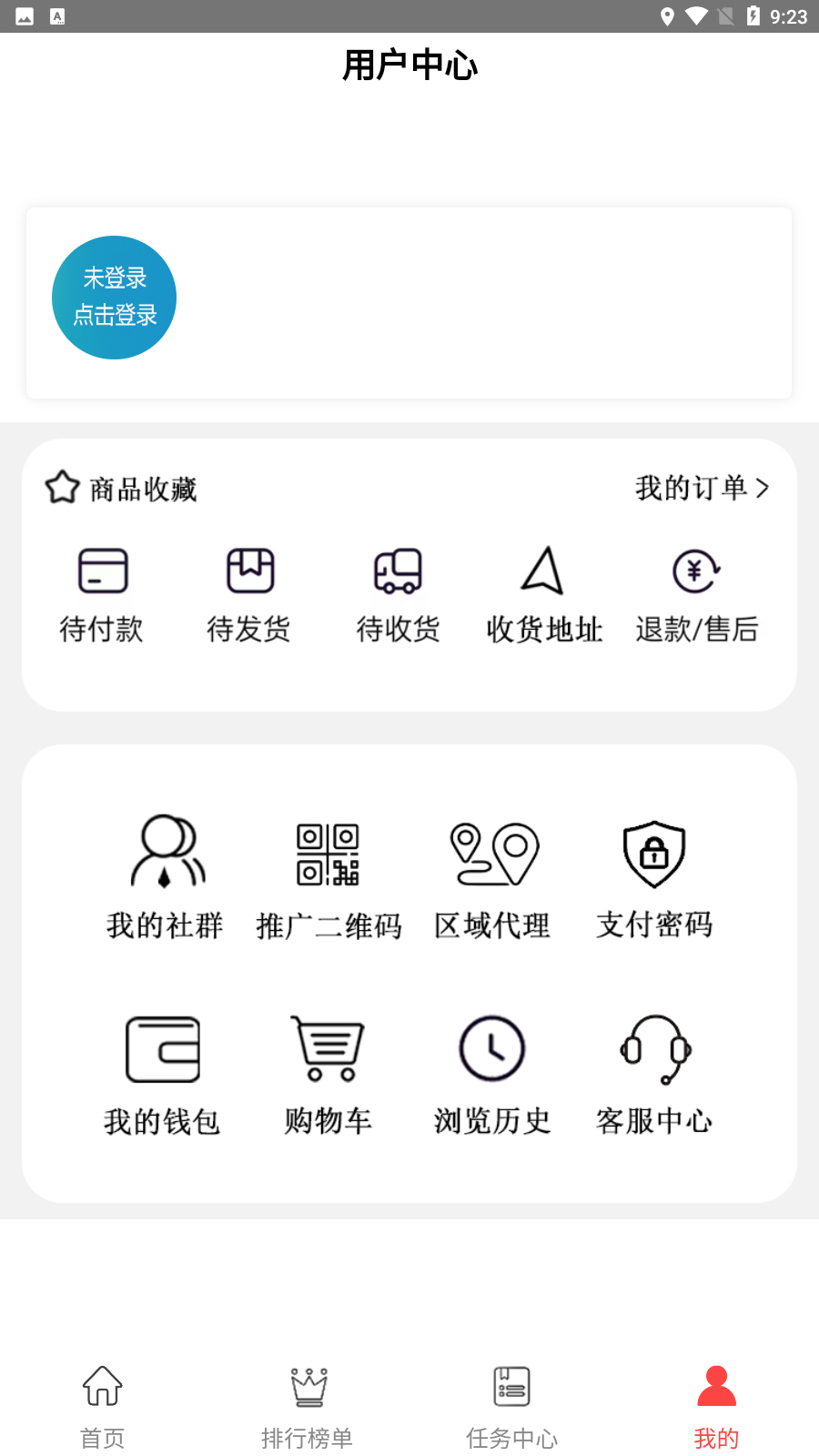 珍农恋图3