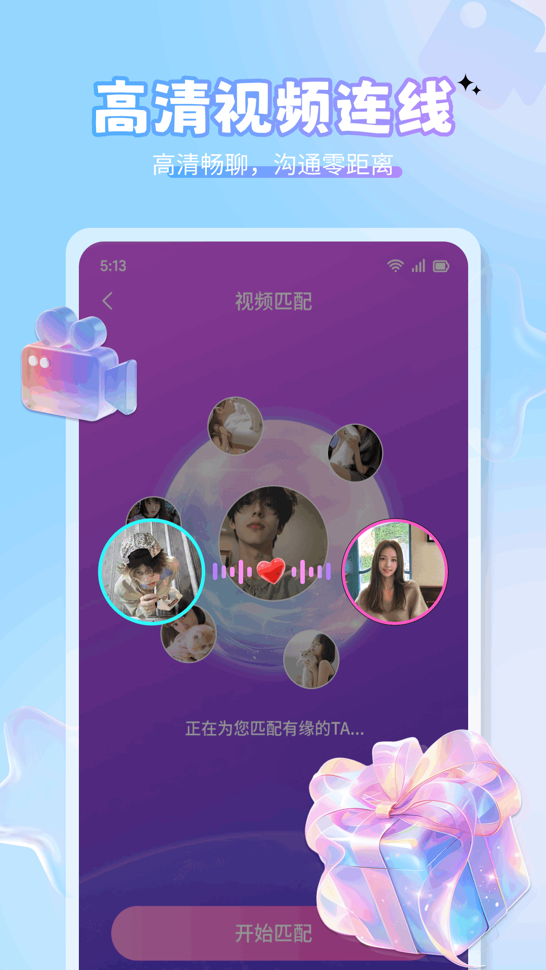 美伴图4