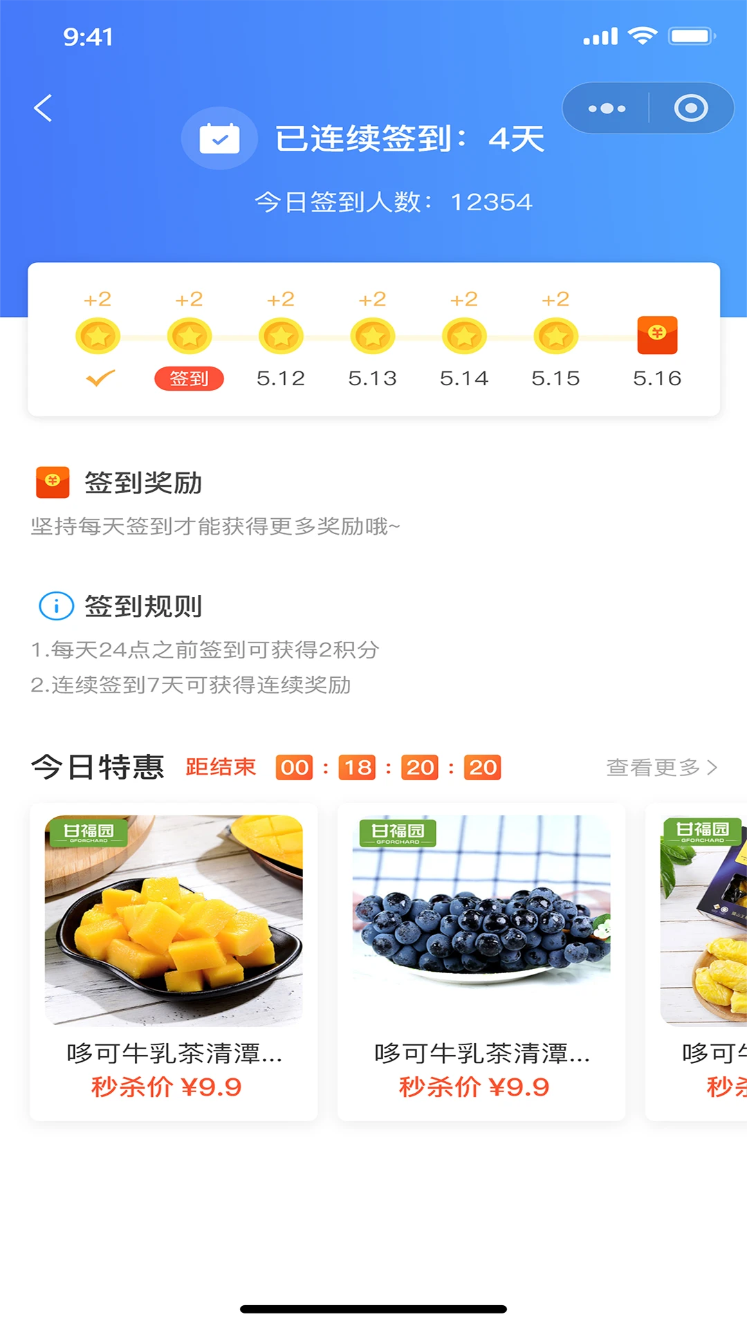 新悦汇图4