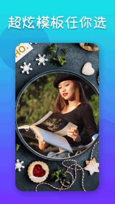 压缩图片PS照片编辑器图1