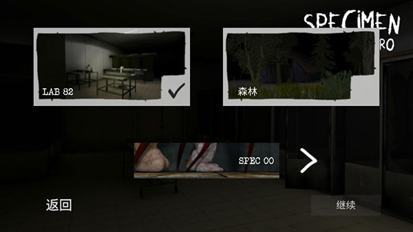 标本零 中文正版图2