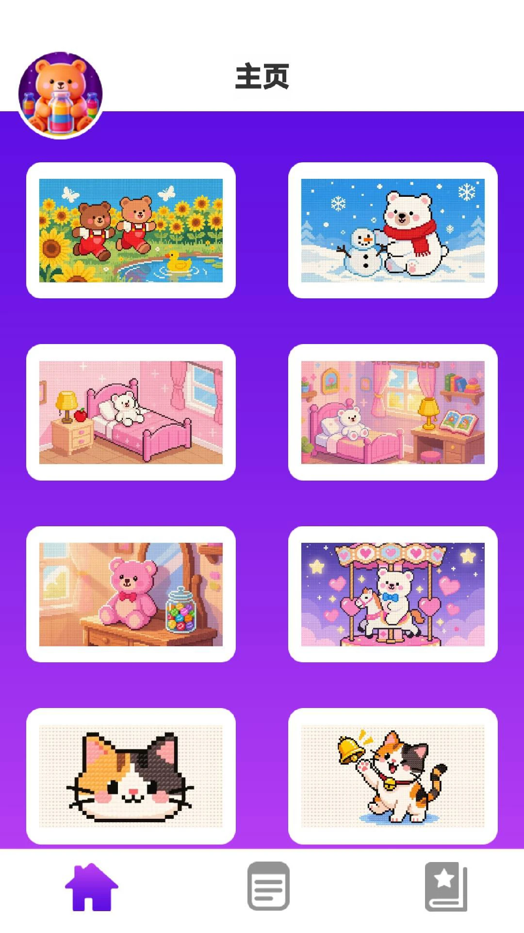 我爱水彩画 我爱水彩画