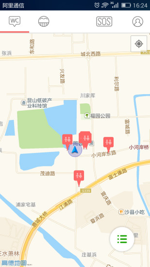 公厕指南 公厕指南