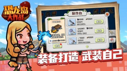 像素恐龙