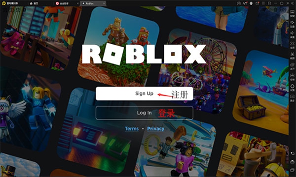 roblox国际服下载2026最新版v2.720.1167安卓版图4