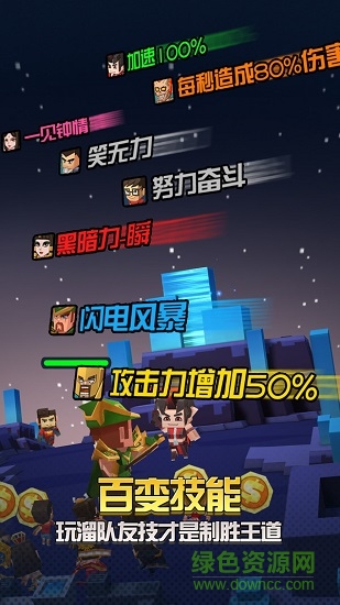 文明大冒险 文明大冒险