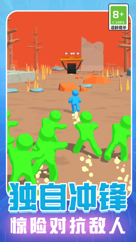 模拟末日生存图2