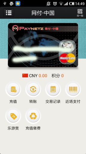 网付&middot;中国图4