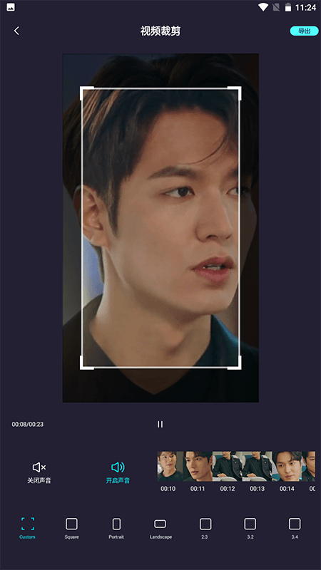 音频剪辑音乐提取器图2