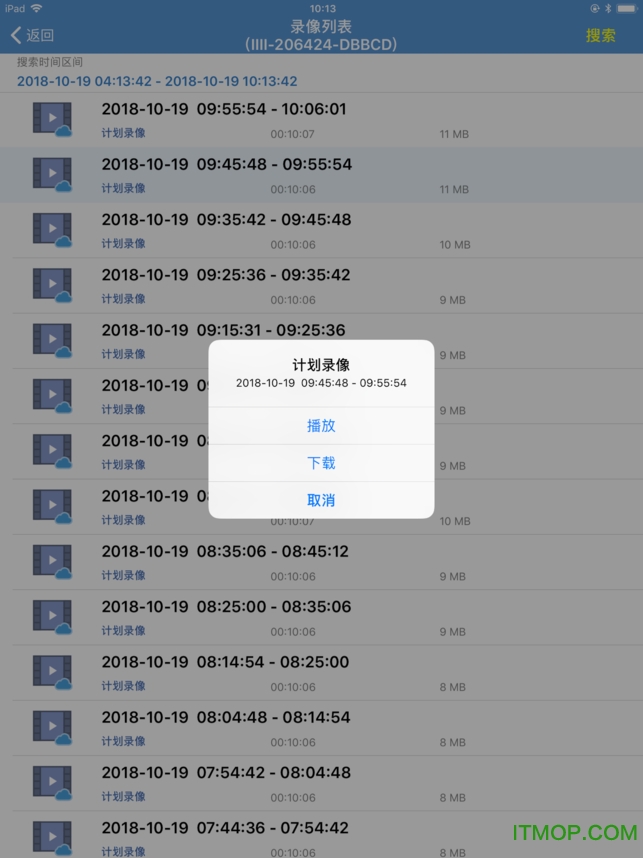 camhi监控软件ipad版图4