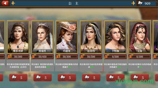 European War 6: 1914图1