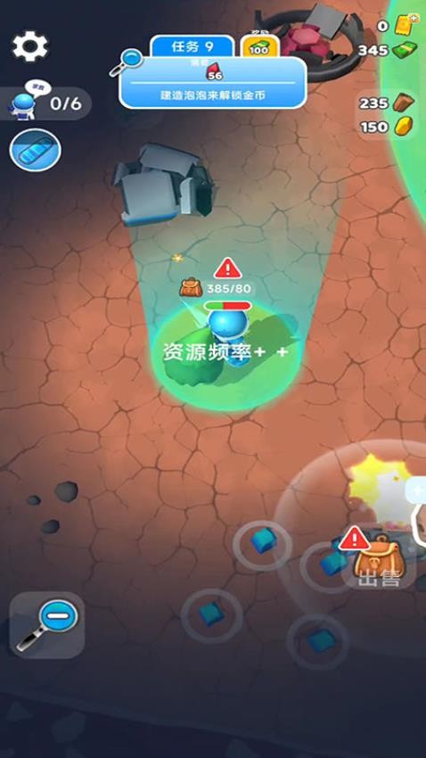 太空小人大战图3