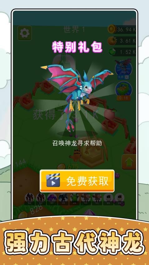 小小宠物世界3图2