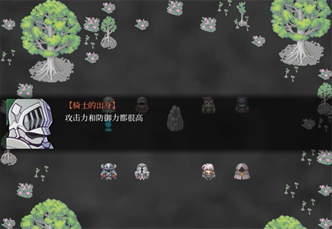 黑暗灵魂2冷狐版图4