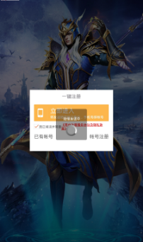 暗黑：天使觉醒图1