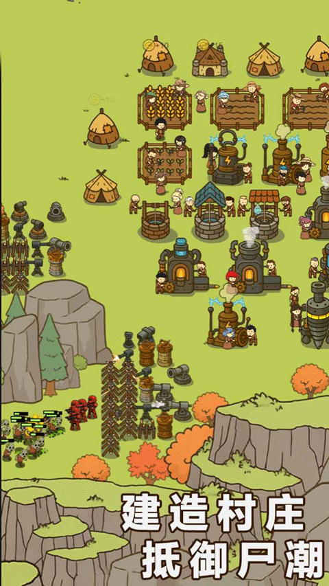 幸存者村庄2图1