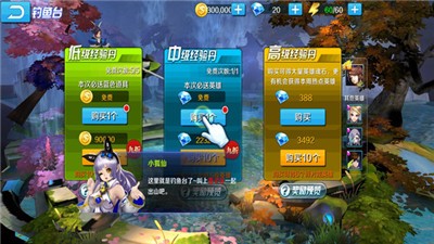 永恒起源图3