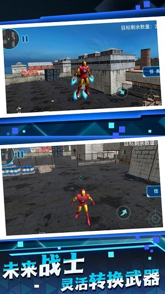 微信模拟器免费版图3