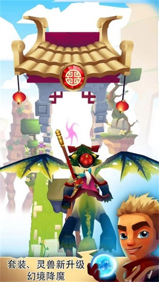 刀锋酷跑内置菜单下载