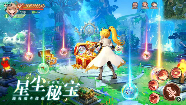 勇者幻兽录图2