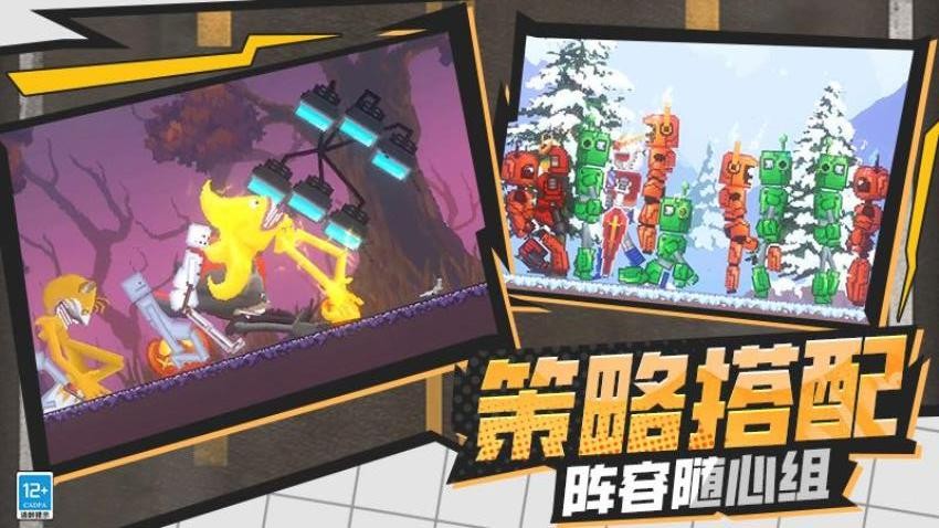 娃娃狂人 娃娃狂人