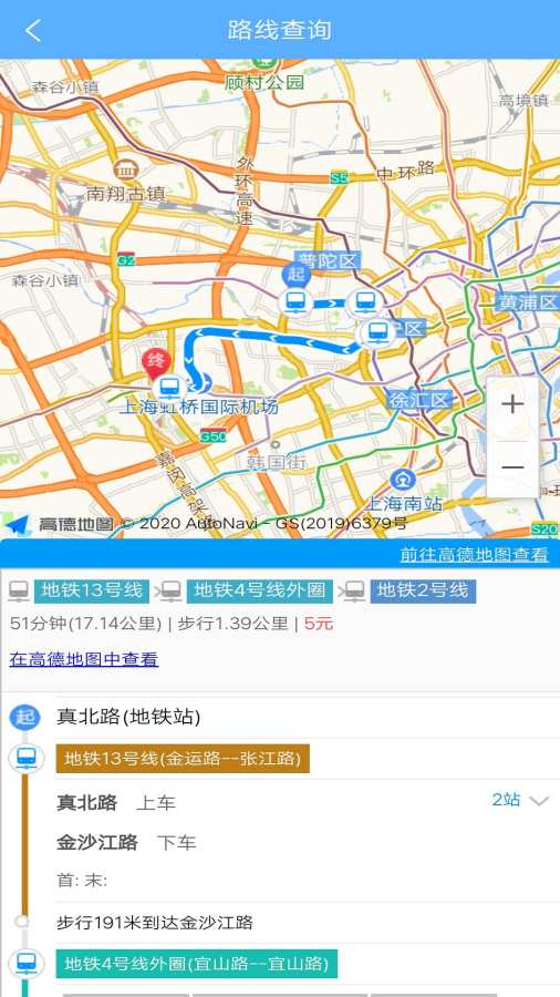 便行公交图4