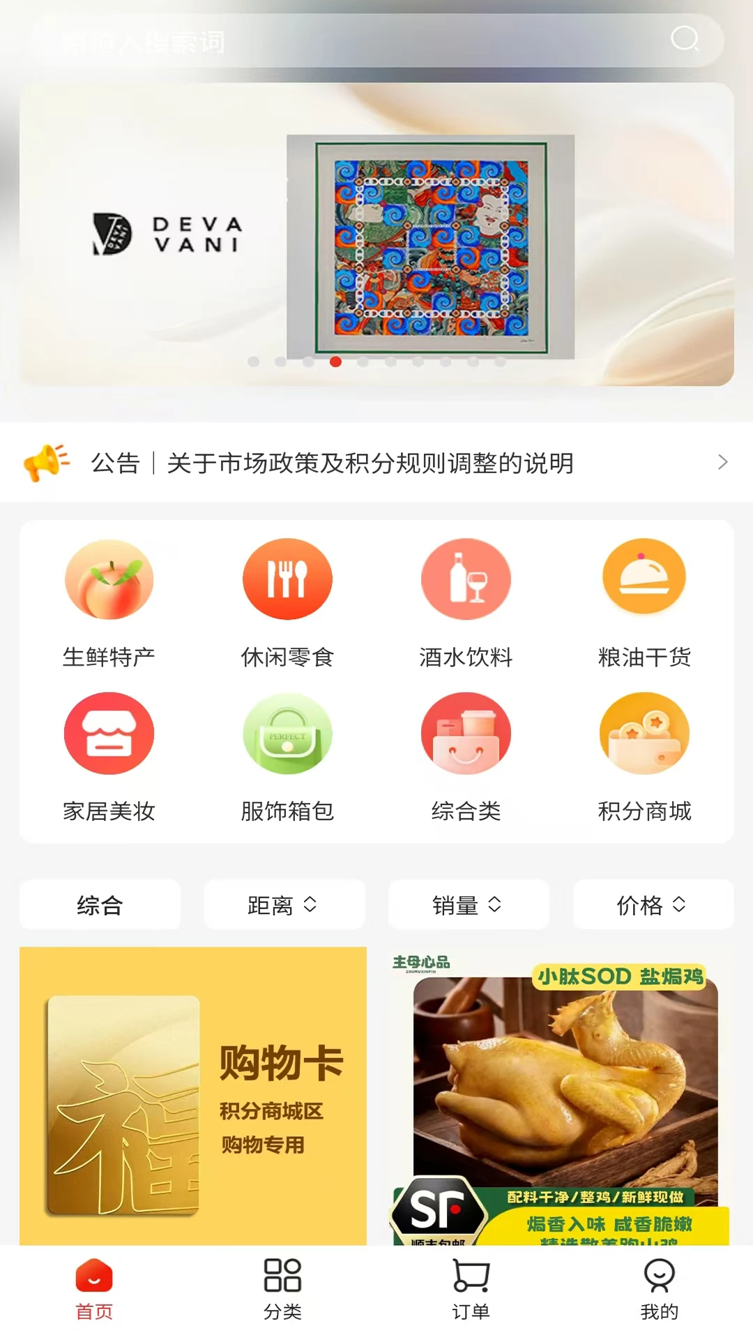 商合道升级版图1