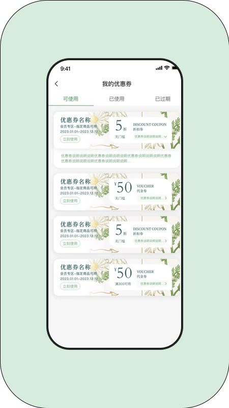 草木的力量图5