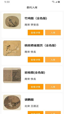 大茗唐图4