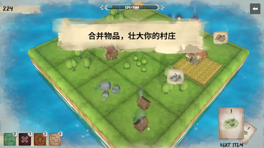 炉边 中文版图1