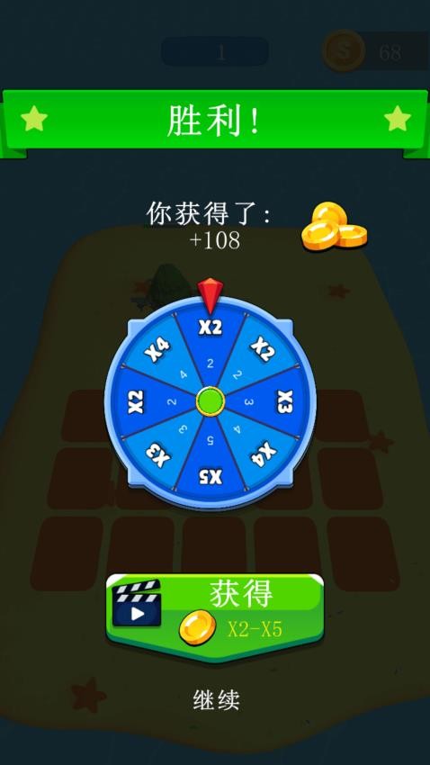 益智大对决图3