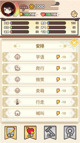 我的重生图1