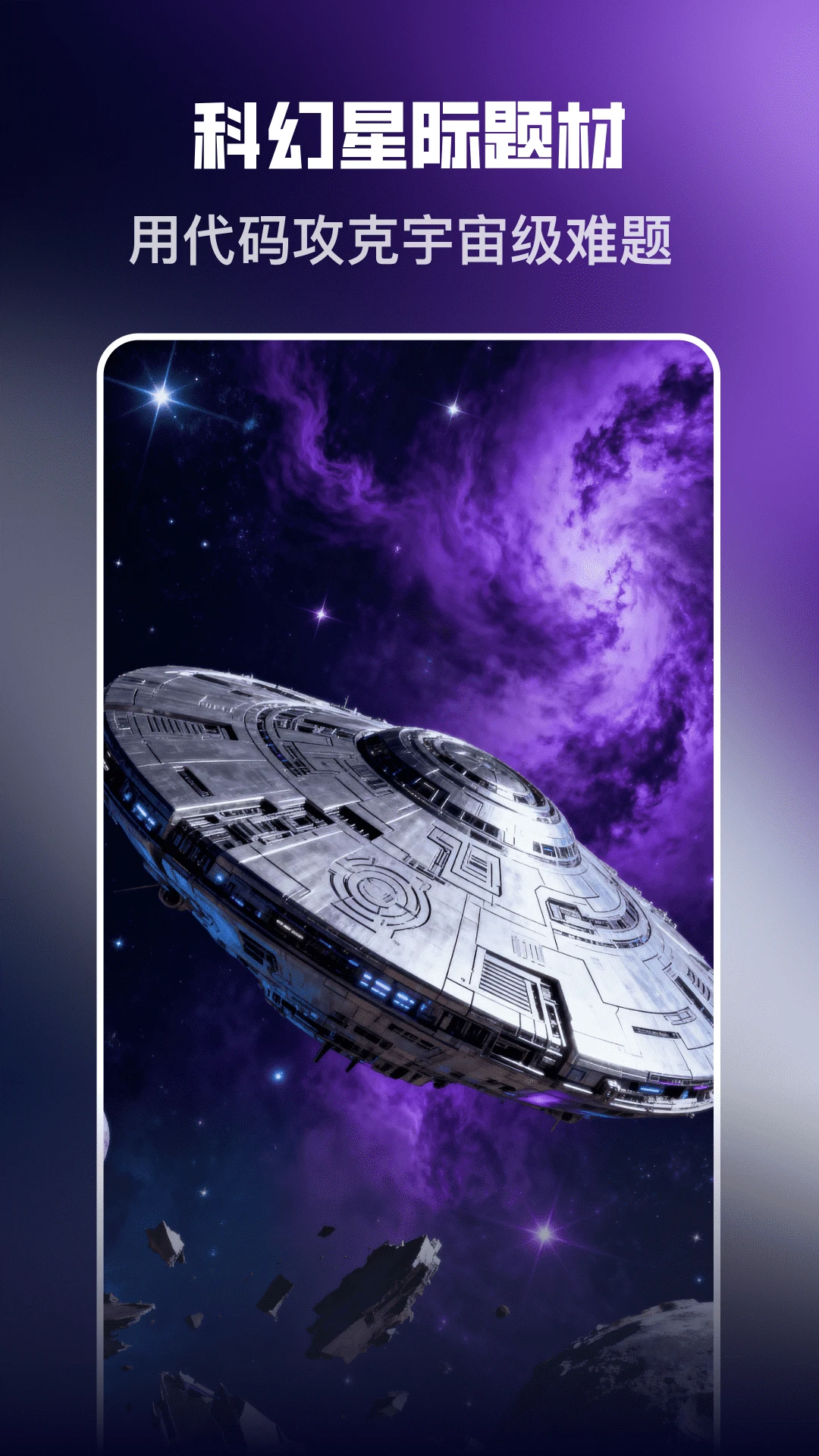 起点免费短剧图4