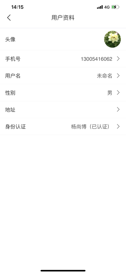 鹏城老兵图1