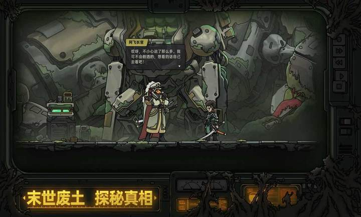 绝地鸭卫国际测试服图5
